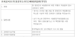 [기업분석] 한국맥널티, 기대감 통한 반등은 계속될까