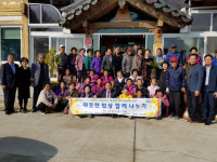 채미정과 함께하는 따뜻한 ‘밥상’ 나누기