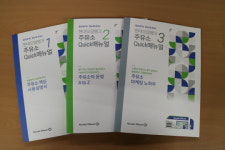 현대오일뱅크, 주유소 운영인 대상 ‘퀵 매뉴얼’ 제공