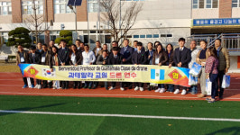 경상북도교육청, 과테말라 교원 청도전자고등학교 방문 드론 실습