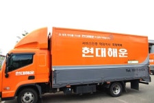 해외이사·국제택배·차량운송…현대해운 맞춤형 국제운송 서비스 제공