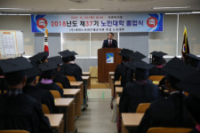 구례군, 노인회 노인대학 제37회 졸업식 거행