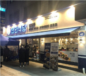 디딤 연안식당, 100호점 돌파