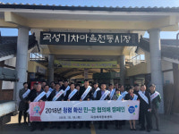 곡성군, 부패방지 시책평가서 전남內 종합 ‘3위’