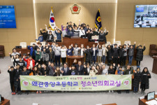 경북도 청소년 의회교실 개최...왜관중앙초등학교 참여