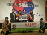 오산시, 국가보훈처 보훈문화상 수상