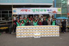 동서발전 호남화력, 사람의 김치나눔으로 여수지역 어려운 이웃 보살펴
