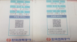 [신년특집] ‘예술이 꽃피는 재미난 마을’ 예꽃재에 에너지 꽃피다
