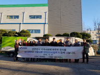 서울사료·해오름팜, 불우이웃에 위문품 전달