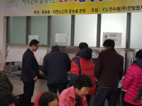 영광 홍농읍, 희망 행복 싣고 사랑의 경로식당 운영