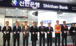 서울시 금고지기 신한은행, 서울시청 입점