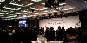 정부, ‘중소기업 마음얻기’ 분주…반응은 기대·우려 교차