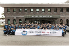 대우건설, 신입사원과 홀트일산복지타운서 봉사활동 진행