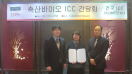 미래생명자원, 이천 제2공장 HACCP 인증 완료