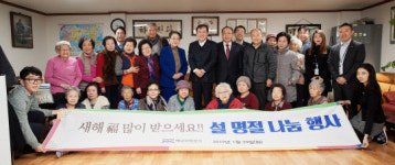예금보험공사, 설맞이 양천구 마장경로당에 후원품 전달