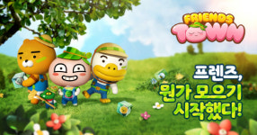 카카오게임즈, 꾸미기 퍼즐게임 프렌즈타운 사전예약 돌입