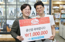 젊은 인재 잡아라 외식 업계 ‘사내 복지 강화’ 열풍