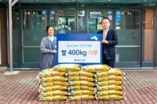 광주은행, 씨튼 장애인 직업재활센터에 쌀 기부