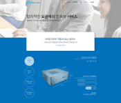 유니웹스(주), 잇플러스(IT+) 서비스 출시