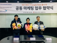 한화리조트, 제주 지역민과 상생 프로젝트