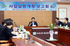 영암군, 대불 청년친화형산단 사업실행계획 보고회 개최