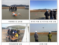 미세먼지 측정도 ‘드론’으로…공공분야 드론 인력 늘린다