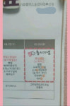 LG유플러스, ‘구내식당’ 메뉴마저도 5G…주도권 잡겠다