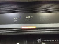 9호선 가양역 인근 건물 화재…열차 운행 차질