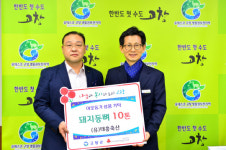 고창군, (유)태흥축산 돼지등뼈·유기농 달걀 50판 ‘이색기부’