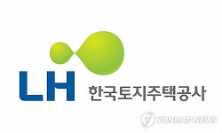 올해 LH 공사·용역 발주물량 12조3000억 작년 比 22% 증가