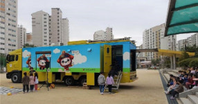 경기도교육청, 찾아가는 안전체험교육 ‘차차’ 운영