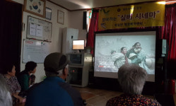 장성군, 멋진 ‘영화관’으로 변신한 경로당