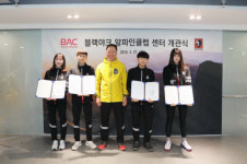 블랙야크,북한산에 아웃도어 복합문화관 열어