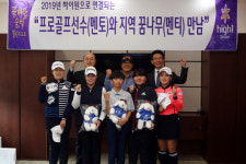 강원랜드, 지역 골프 유망주 육성 앞장