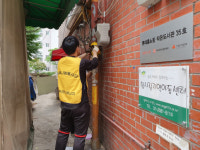 귀뚜라미에너지, ‘봄맞이 환경정비’ 봉사활동 펼쳐