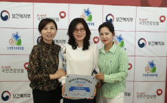 함평 백향목의 집, 장기요양기관 시설급여 평가 ‘최우수’