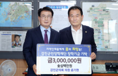 강진군의회 윤기현 의원, 지금까지 1천480만 원 기탁