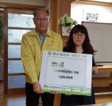광해관리공단 영남지사, 그린지역아동센터 후원