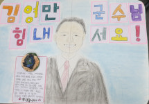 효령 고매초등학교 학생. 군위군청 방문