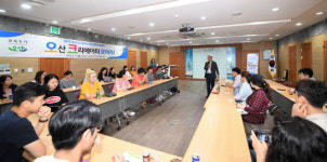 오산시에 ‘오크’ 가 떴다