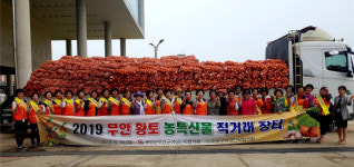 무안군, 여성단체협의회와 농특산물 판촉행사 성황