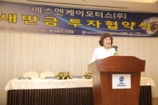 전기차 제조기업, 새만금에 대규모 투자 나서
