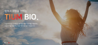 [에너지경제N]키움證 ‘기업금융 정조준’...2800억 스페인 태양광발전소 투자