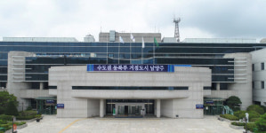 남양주시, 19억 상당 토지 소유권 이전등기 소송 ‘승소’