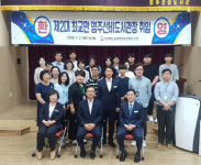 경상북도교육청 영주선비도서관 제2대 최교만 관장 취임
