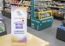 푹푹 찌는 폭염, 편의점으로 피신하세요…‘CU해피존 캠페인’