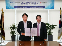 NS홈쇼핑, ‘KOTITI시험연구원’과 품질관리 강화 업무협약