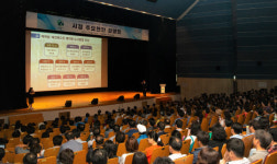 의왕시, 민선 7기 1주년 시민들에게 현안 설명회 개최