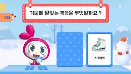 그랙션, 딜라이브 OTT TV 안전 교육 게임과 비타롱 애니메이션 출시