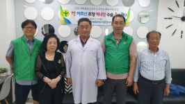 광주 문흥2동 새마을협의회, 백내장 수술 지원 ‘성공적’